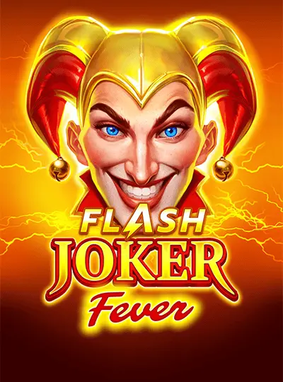 ফ্ল্যাশ জোকার_ জ্বর গেম ছবি